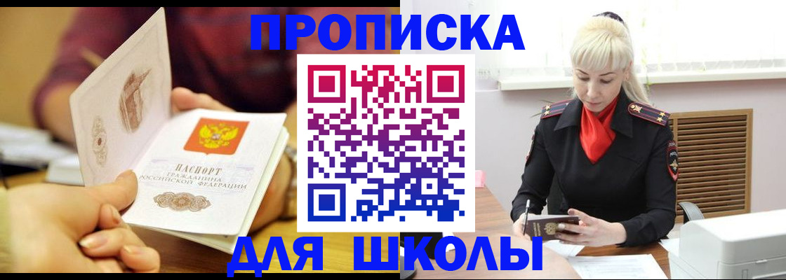 форма 3 в Балахне